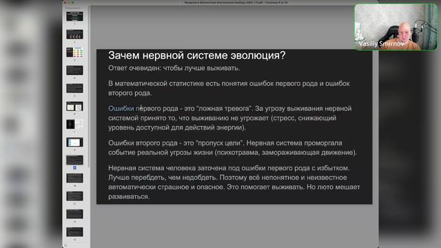 Введение в Абсолютную внутреннюю свободу версия 1.0