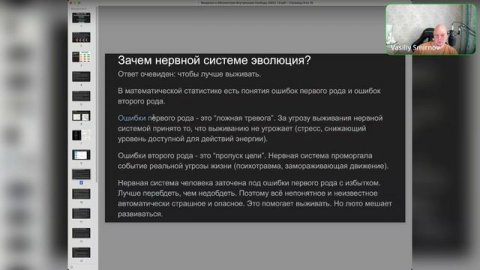 Введение в Абсолютную внутреннюю свободу версия 1.0