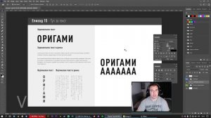 Епизод 15/33 Текстов тул в Adobe Photoshop 2021 [Курс по Фотошоп за начинаещи] #Фотошоп #Курс #Урок