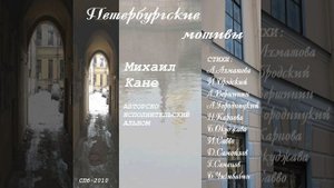 Маленькие пейзажи