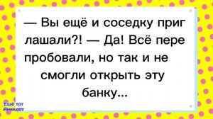 ?Сегодня вас поимела сестра Мария!Смешные анекдоты!Смех!Юмор!Подборка весёлых Анекдотов!