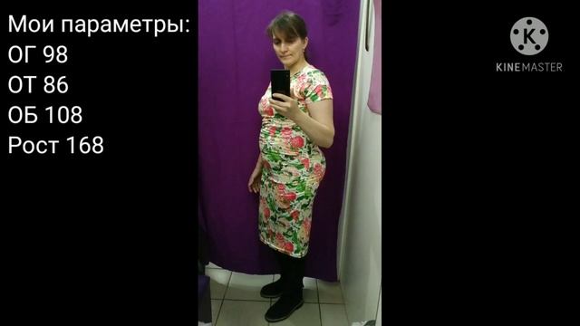 wildberries. A-A Awesome Apparel. Прекрасные платья, следите за скидками. Полиэстер-эластан.
