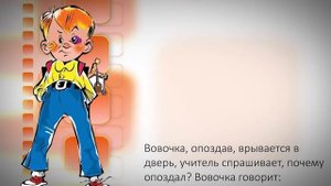 Самые Смешные Анекдоты про Вовочку