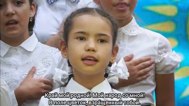 Гимн Республики Казахстан смотреть онлайн