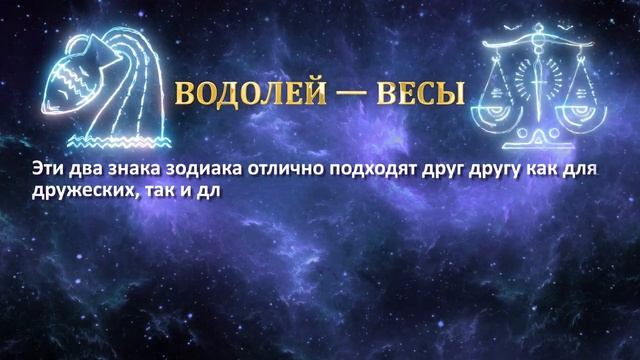 Водолей в дружбе. Страхи знаков зодиака. Чего боятся знаки зодиака. Фобии знаков зодиака. Пост по астрологии.