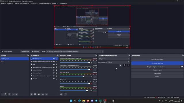 Синхронизация звука на стриме / Задержка микрофона / OBS смотреть онлайн