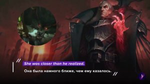 ФИНАЛЬНАЯ ГЛАВА СВЕЙНА | Полный анализ | Часть 3