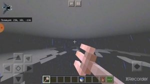 Как летать с трезубцем в майнкрафте ?