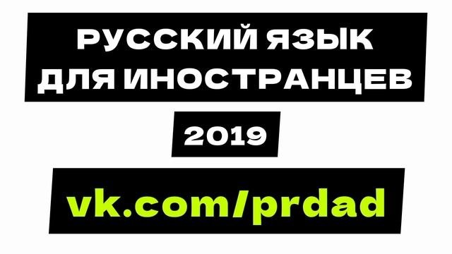 Преподаватели учителя репетиторы русский язык Белгород интервью Алексея Марковича на Радио России