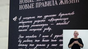 Экспозиция "На благо Отечества". Зал 9.
