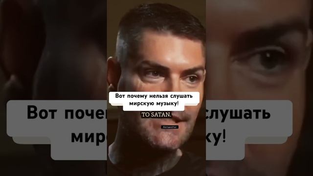 Как Ангелы поклоняются, поют Богу, так и демоны поют сатане