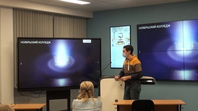 Курсы по работе с интерактивным мультимедийным оборудованием Часть 4