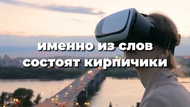 Оправдания