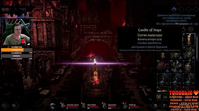 Дрифтим на дилижансе к 20 к свечек и как всегда бухтим Darkest dungeon 2 смотреть онлайн