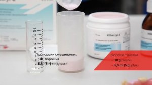 Zhermapol Починка протеза при помощи Villacryl S