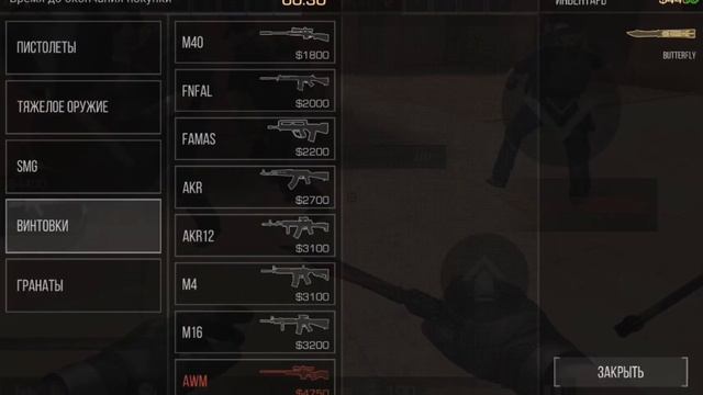 ПЕРВЫЙ РАЗ В V2 (ОСТОРОЖНО МАТЫ) | ПРИВАТНЫЙ СЕРВЕР СТАНДОФФ 2 смотреть онлайн