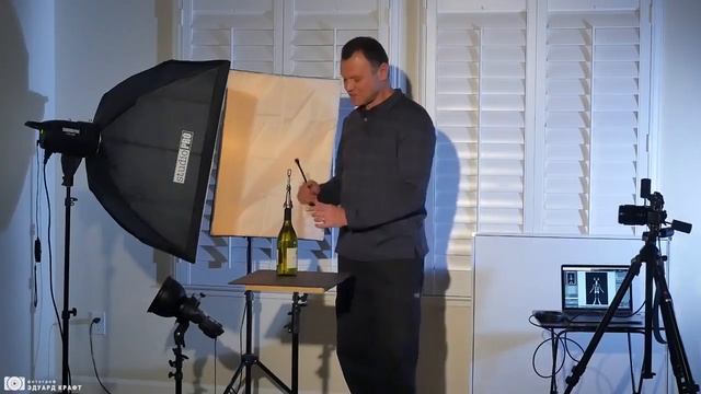 Предметная фотосъемка. Обрисовка сложных объектов светом