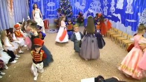 Детский сад 311 Новый год Вальс