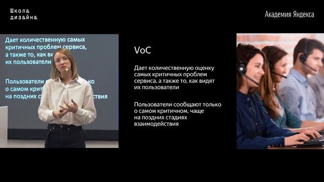 02. Исследования и формулирование гипотез – Ольга Ржанова