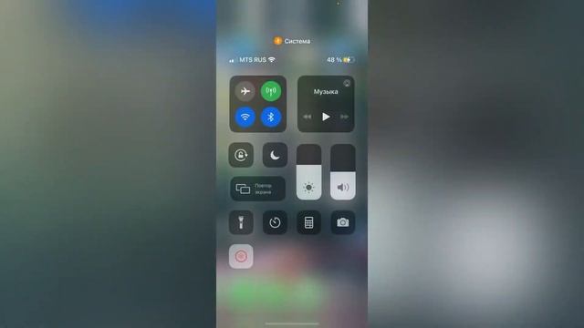 Как записать видео с экрана iPhone. iOS 14. Легкий способ. #iPhone