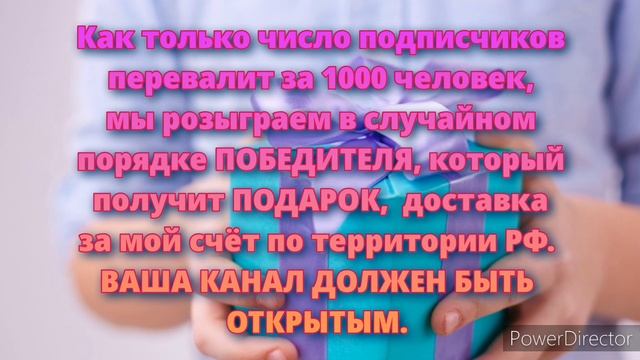 Забери Свой подарок! Ткань, рукодельные материалы  и всякие нужности)))