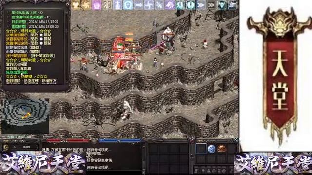 ❄️『艾維尼天堂』✨ 上線人數300人 11/4～  歡迎一起同樂 #天堂 #吃王 #音樂