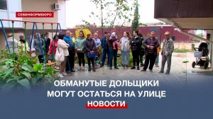 Дом под снос: жильцы многоэтажки на улице Аргонавтов надеются на помощь Правительства