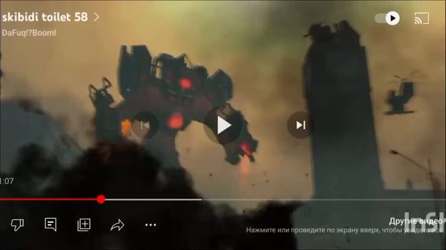 гимн агентов смотреть онлайн