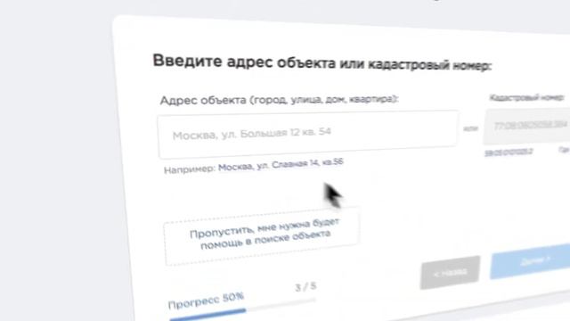 Проверка квартиры на юридическую чистоту перед покупкой - по онлайн базам