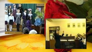 Школа моя 10 я