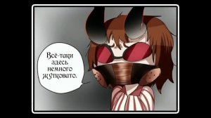 Комикс крипипаста На завтрак я ем макароны