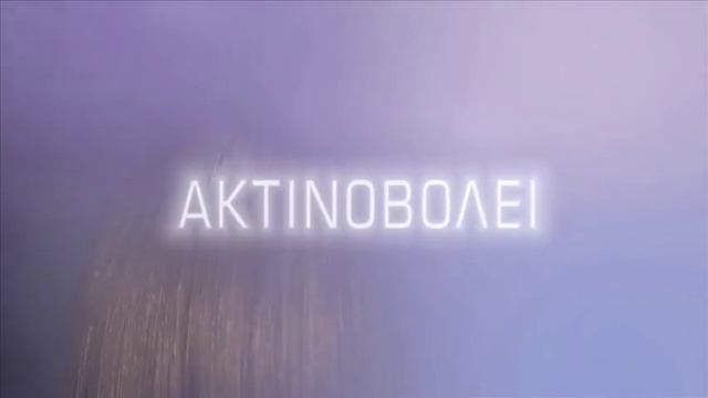 NEW ILLUMINA COLOR by Wella Professionals - Greece смотреть онлайн