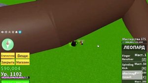 Обзор фрукта Лео-Леопард в Blox Fruits Roblox!