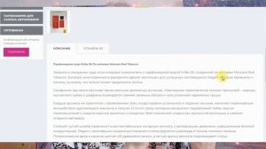 ?Говорю честно! Uso Paris & Enfes?Парфюмы аналоги люкса и ниши + промокод и акция?