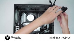 Mini-ITX&Micro-ATX対応 ミニITX PCケース Mechanic Master C28シリーズ