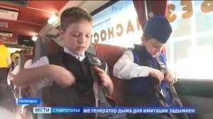 Пятигорским школьникам на автобусе-тренажере показали, что происходит с человеком во время ДТП