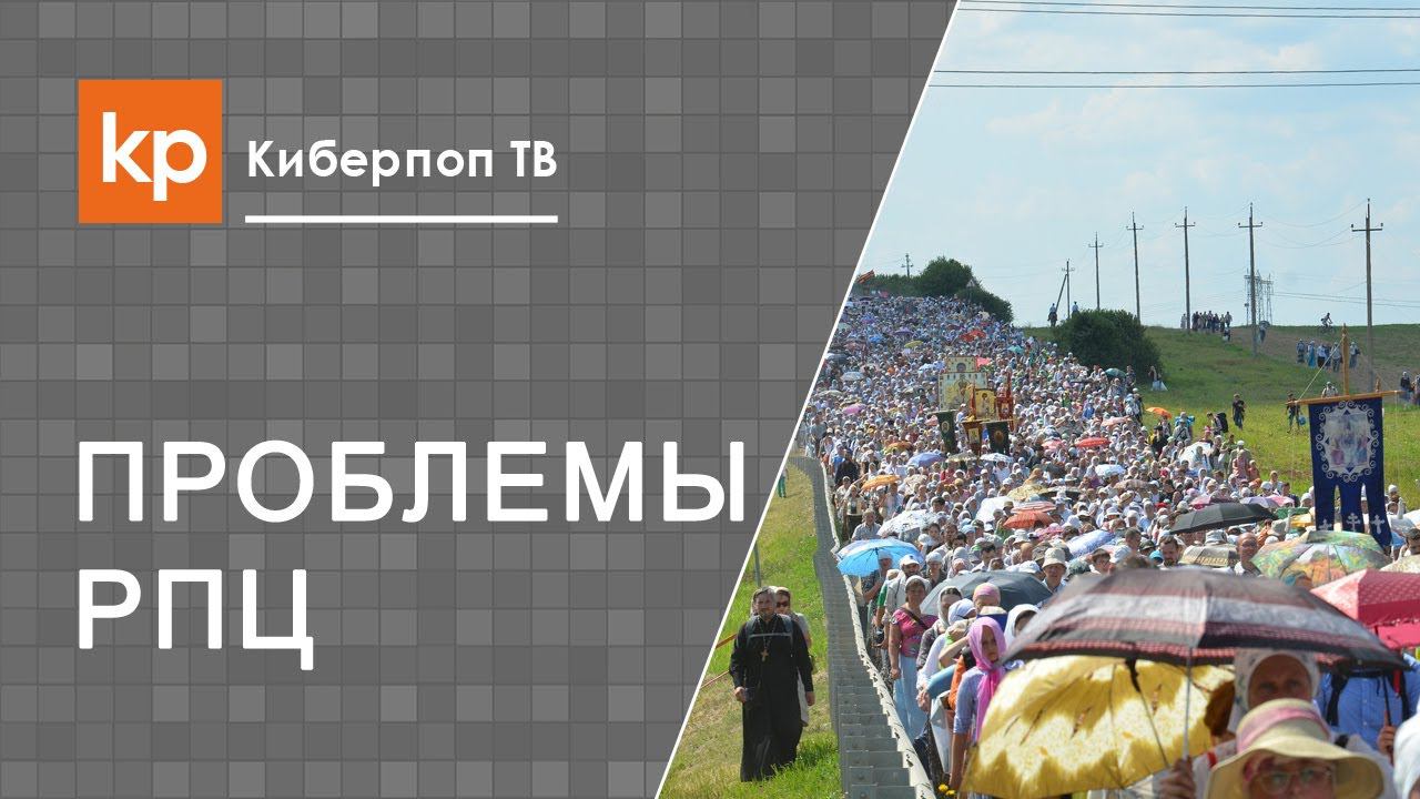 Театральные постановки и церковные ритуалы есть ли сходство