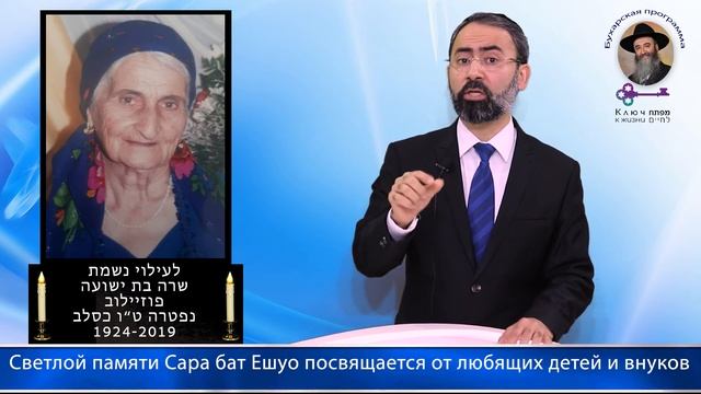 КЛЮЧ К ЖИЗНИ-Какая важность молитвы скорбящих для усопшего ? смотреть онлайн