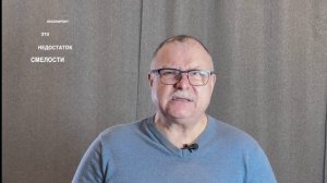 Какова главная причина провалов и неудач в жизни и на работе. Конфронтирование и успех.