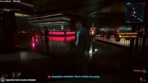 Cyberpunk 2077: Phantom Liberty со Стиксом. #2 Я люблю демократию