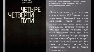 Виртуальная выставка "Талантливый человек талантлив во всем"