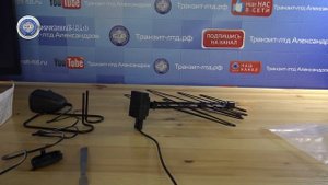 Антенна для 20 бесплатных программ Дельта К 331А.02