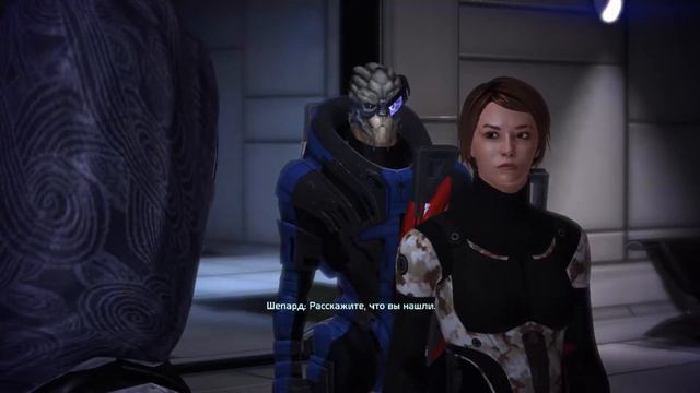 Mass Effect Цитадель: Разоблачите Сарена (Герой)(Вариант 1)