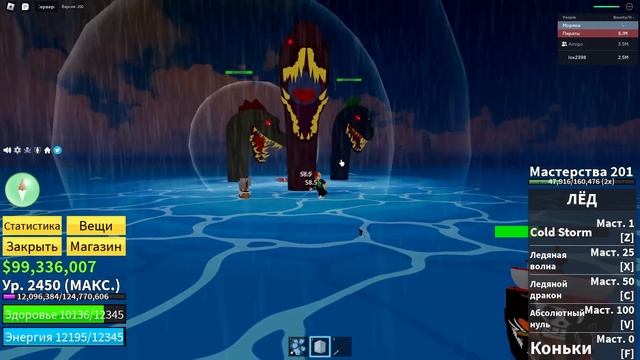 ?Заработал 100 Миллионов Белли В Blox Fruits!!? Путь к одному Миллиарду В Блокс Фрутс!! смотреть онлайн