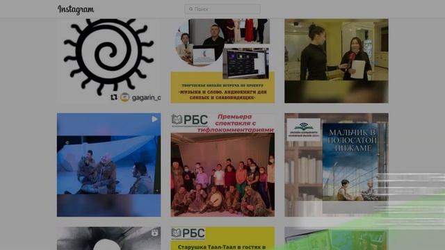 Инклюзивные проекты смотреть онлайн