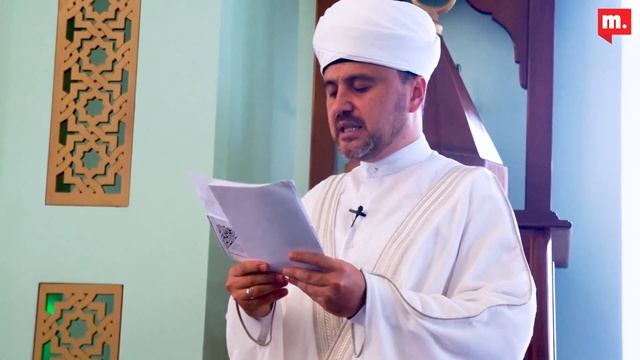 Праздничная проповедь на татарском языке Муфтия Московской области Рушана Аббясова смотреть онлайн