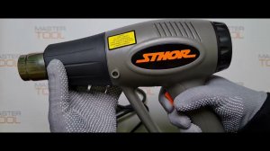 Фен технический 2000Вт.(STHOR) 79320