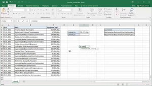 Сумма и счёт по критерию в Microsoft Excel (суммесли и счётесли)