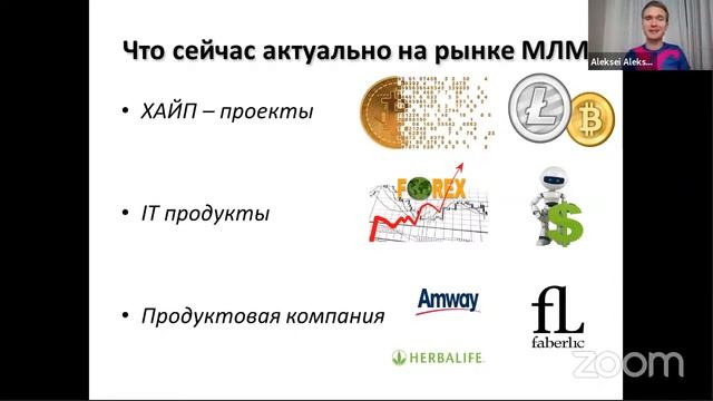 Маркетинг план Амвей 2021 | Новая бизнес возможность с Amway смотреть онлайн