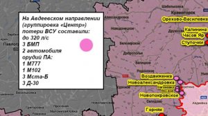 15.06.2024 Сводка МО России о ходе проведения СВО на Украине